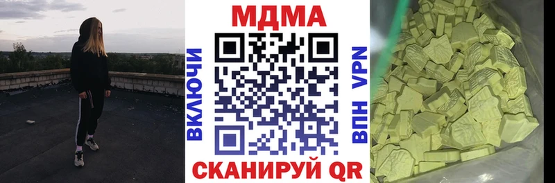 MDMA молли  цена   Иркутск 