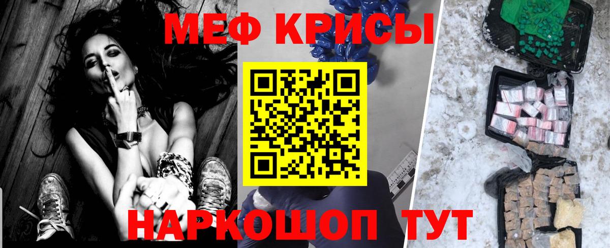 МЕФ  Иркутск