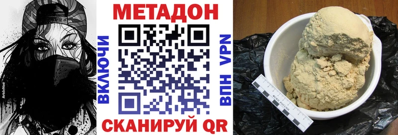 МЕТАДОН белоснежный  Иркутск 