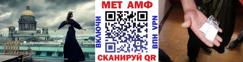 Первитин мет  OMG как зайти  Иркутск 