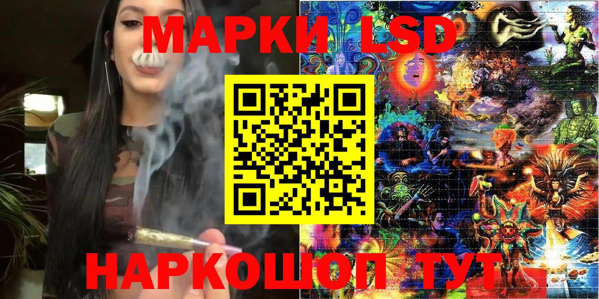 Марки NBOMe 1500мкг Иркутск