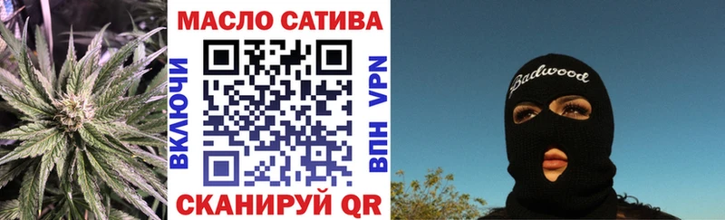 купить закладку  Иркутск  Дистиллят ТГК вейп с тгк 