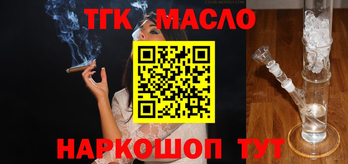 МДМА  ГЕРОИН  Бошки Шишки  МЕТАМФЕТАМИН  Кетамин  Вход с VPN  COCAIN  Иркутск  ГАШИШ  Меф МЯУ МЯУ  