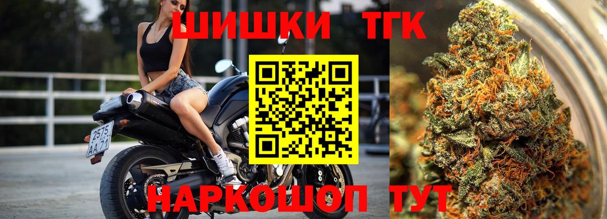 Конопля Bruce Banner  Канабис планчик  Иркутск  Бошки Шишки планчик  Шишки марихуана MAZAR  Вход с VPN 