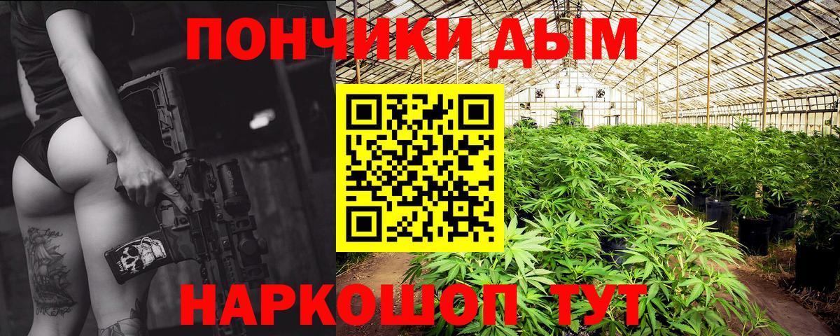 Конопля VHQ Иркутск